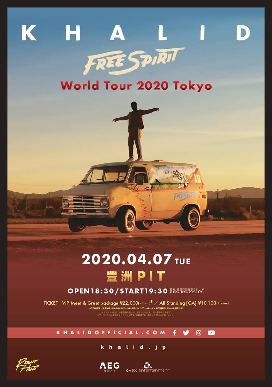 Khalid's performance in Japan is now confirmed! FreeSpirit World Tour 2020 Tokyo
