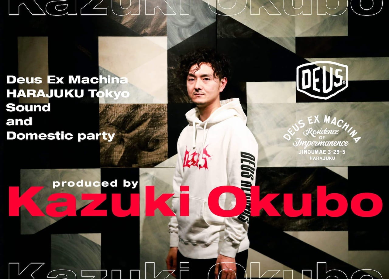 大久保一樹さんが、Deus Ex Machina HARAJUKUから発信する東京サウンド＆ドメスティックパーティ