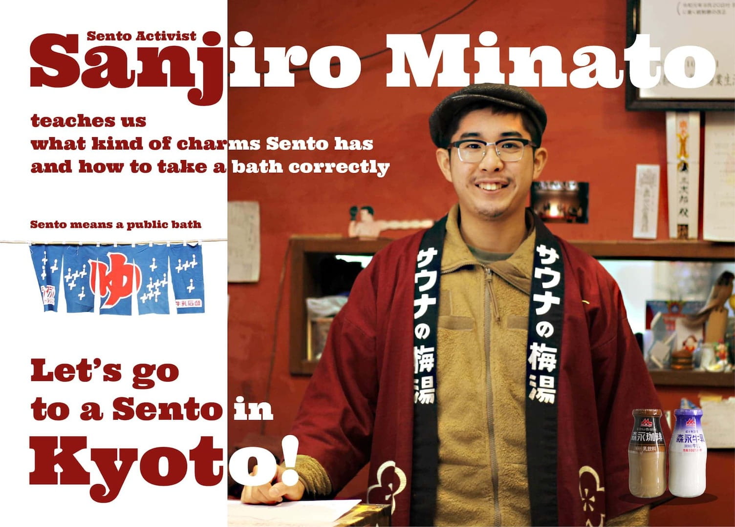 Let’s go to a Sento(a public bath) in Kyoto! Sento Activist, Sanjiro Minato teaches us what kind of charms Sento has and how to take a bath correctly