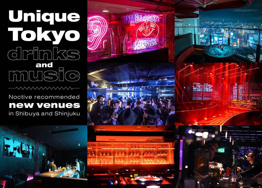 Unique Tokyo drinks and music- Noctive recommended new venues in Shibuya and Shinjuku