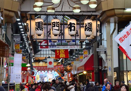 Kuromon Ichiba Market