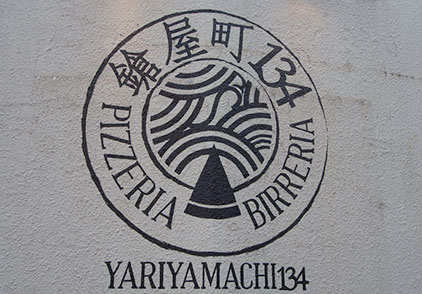 yariyamachi 134
