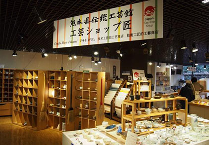 熊本県伝統工芸館