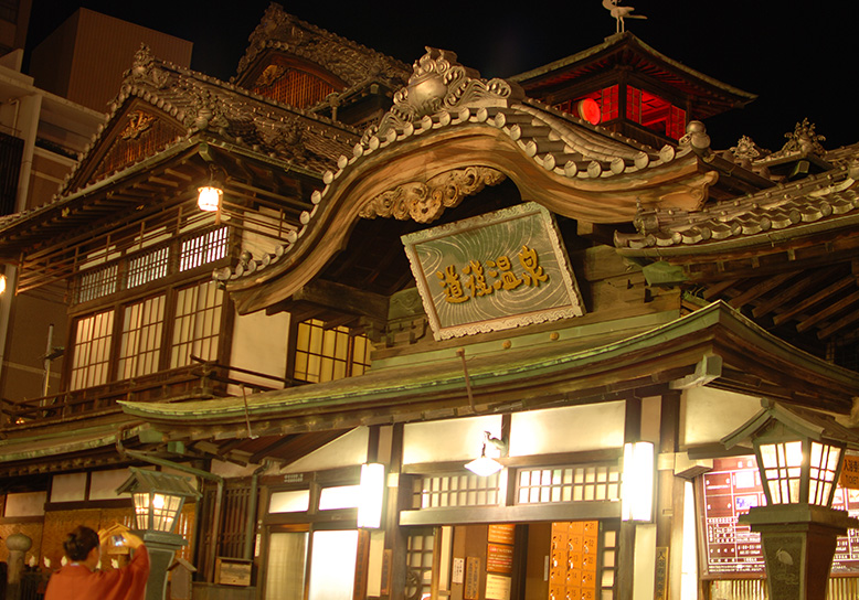 Dogo Onsen and Local Sightseeing Luxury Plan