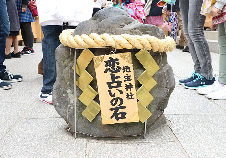 靈驗非凡！「保佑戀愛成功」的京都1日方案の画像
