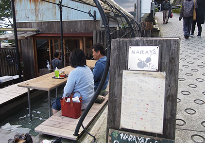 NARAYA CAFE(ナラヤ カフェ)