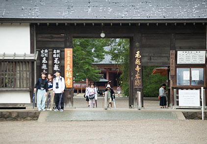 Motsu-ji Temple