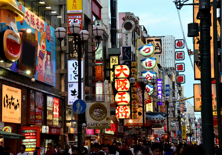 在洋溢着昭和风情的大阪传统名胜地体验铁板烧美食之旅